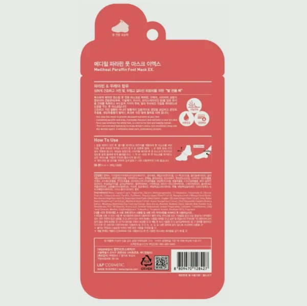 Paraffin Feet Treatment EX - 5 Pack